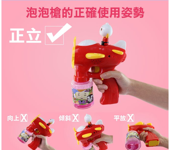 心心水餃-FOOD超人音樂泡泡槍 *新版*